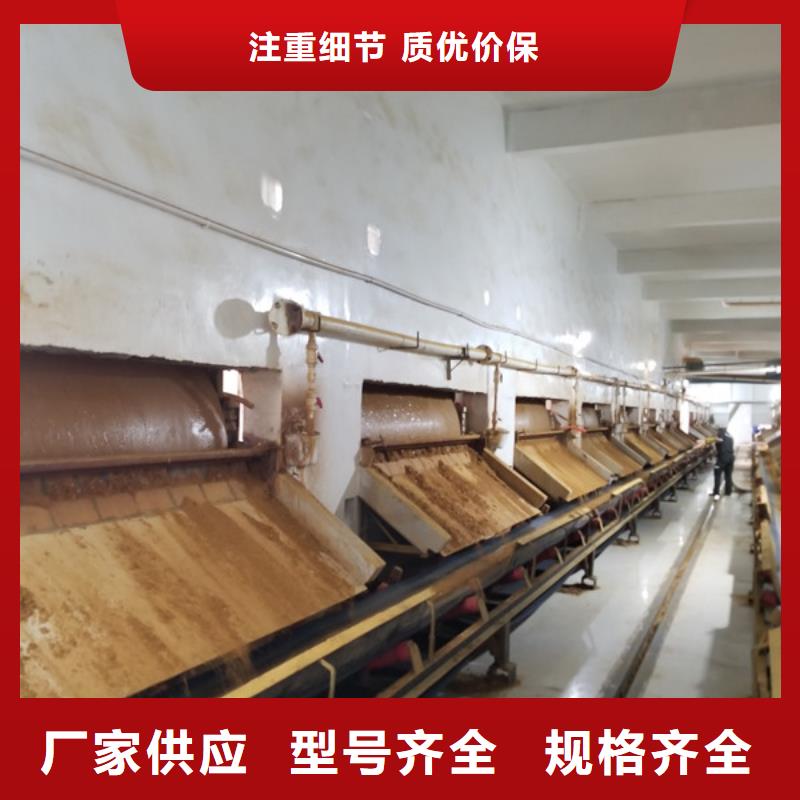 堿式氯化鋁聚合氯化鋁液體量大從優