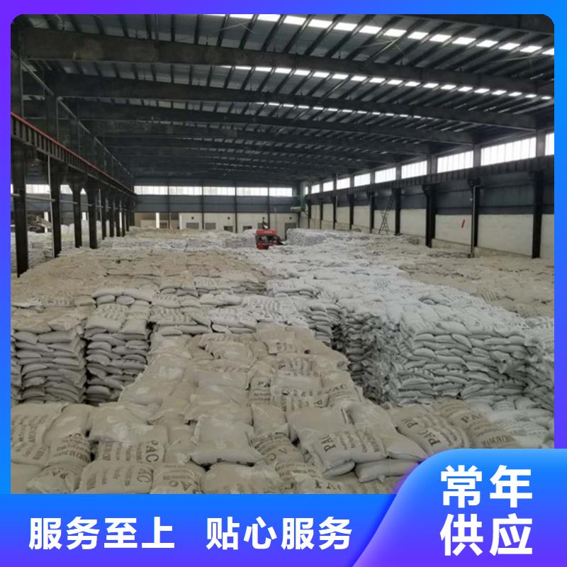 堿式氯化鋁除磷劑精挑細選好貨