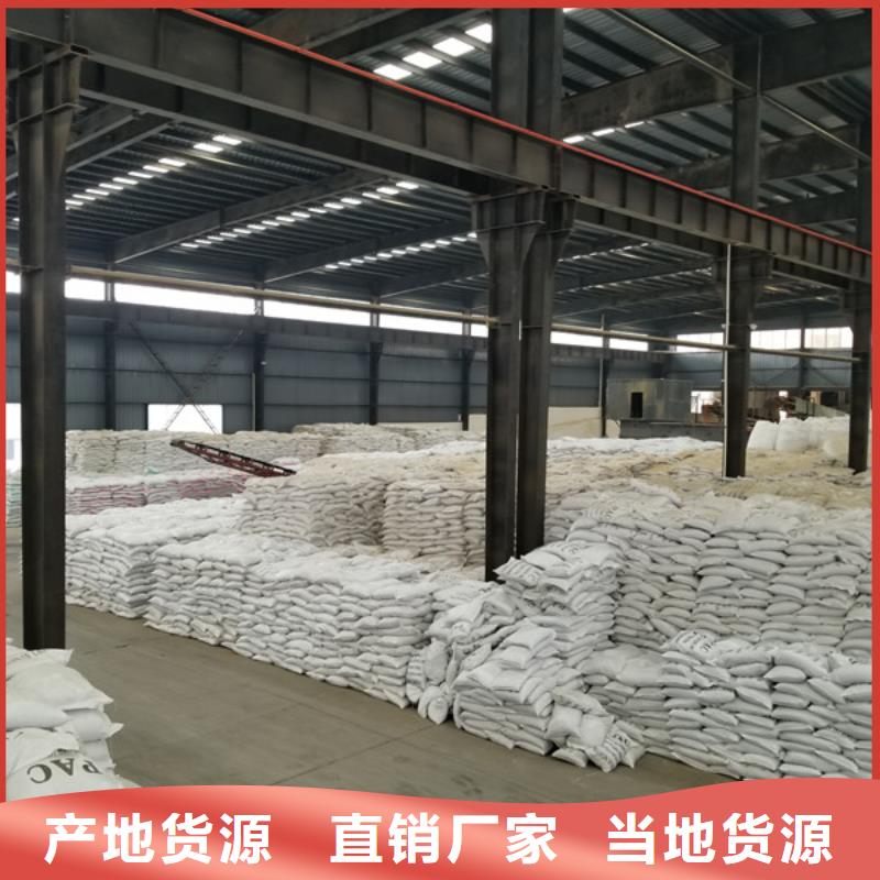 【堿式氯化鋁飲水級聚合氯化鋁準時交付】