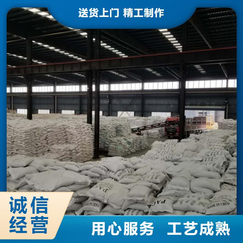 聚合硫酸铁视频-聚合硫酸铁(乐水)覆盖地域安徽省合肥市蜀山|庐阳|滁州|池州|阜阳|黄山|淮北|铜陵|蚌埠