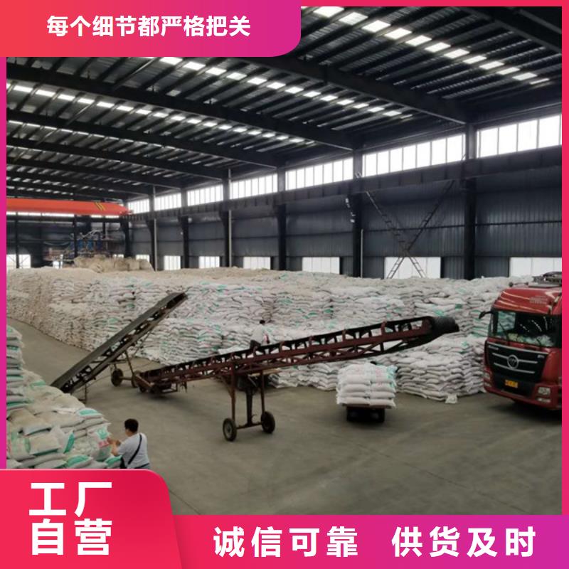 現貨供應堿式氯化鋁_誠信企業