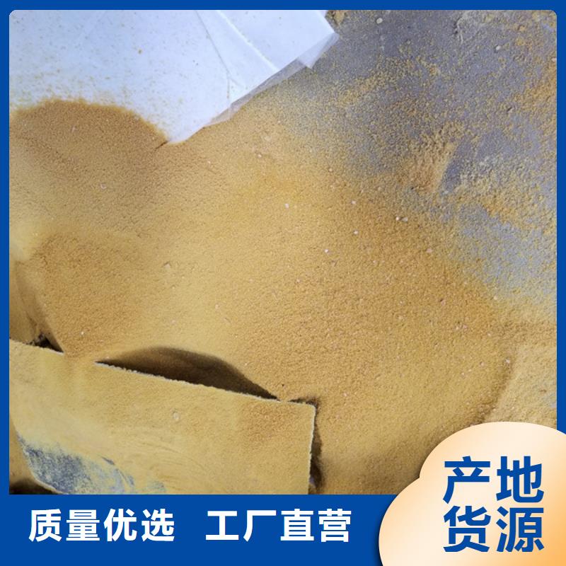 堿式氯化鋁聚合氯化鋁固體質(zhì)量可靠