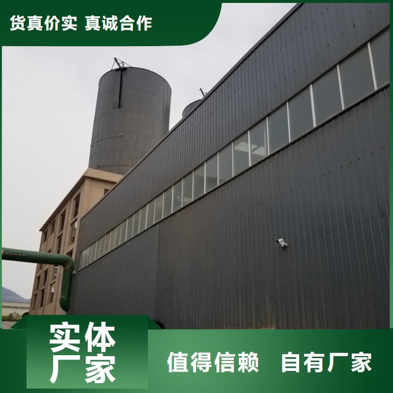 碱式氯化铝阳离子聚丙烯酰胺设计合理