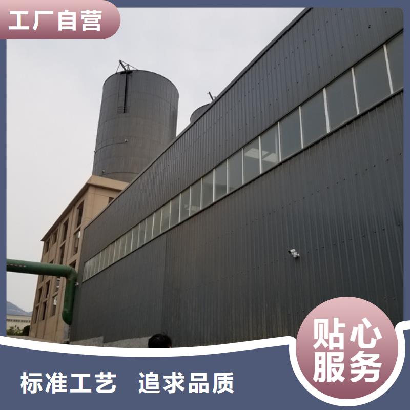 堿式氯化鋁質量放心