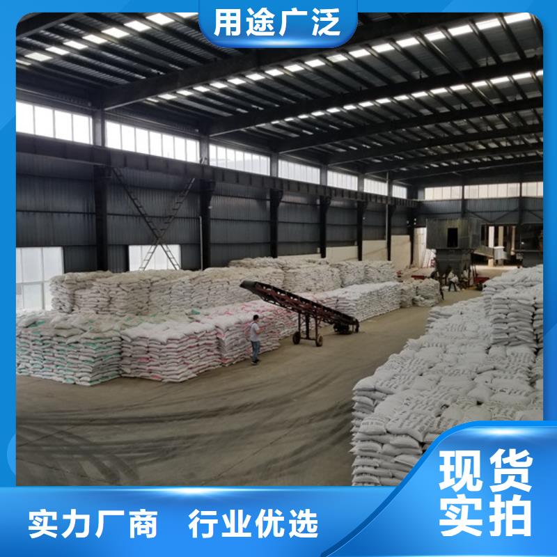 堿式氯化鋁_醋酸鈉自有廠家