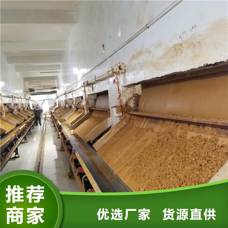 堿式氯化鋁來廠考察