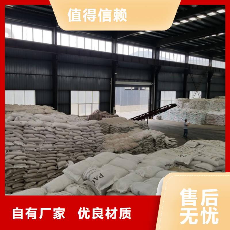 聚合硫酸铁视频-聚合硫酸铁-河北省邯郸市肥乡|磁县|廊坊|保定|石家庄|唐山|沧州此地公司