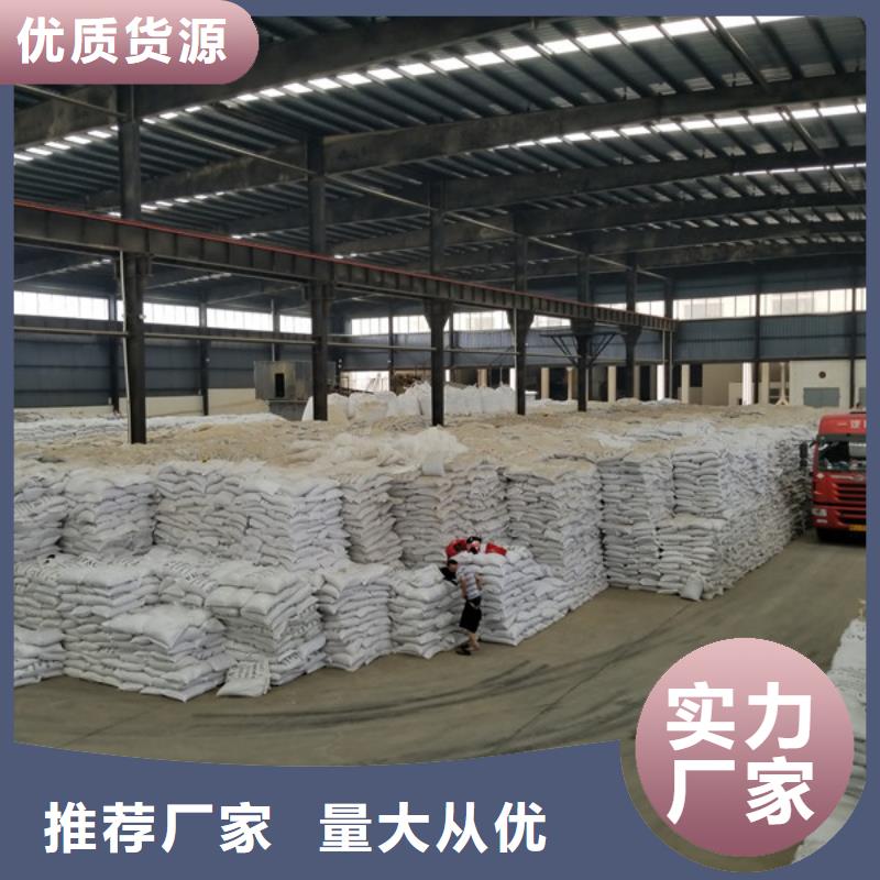 堿式氯化鋁聚鋁液體實體廠家