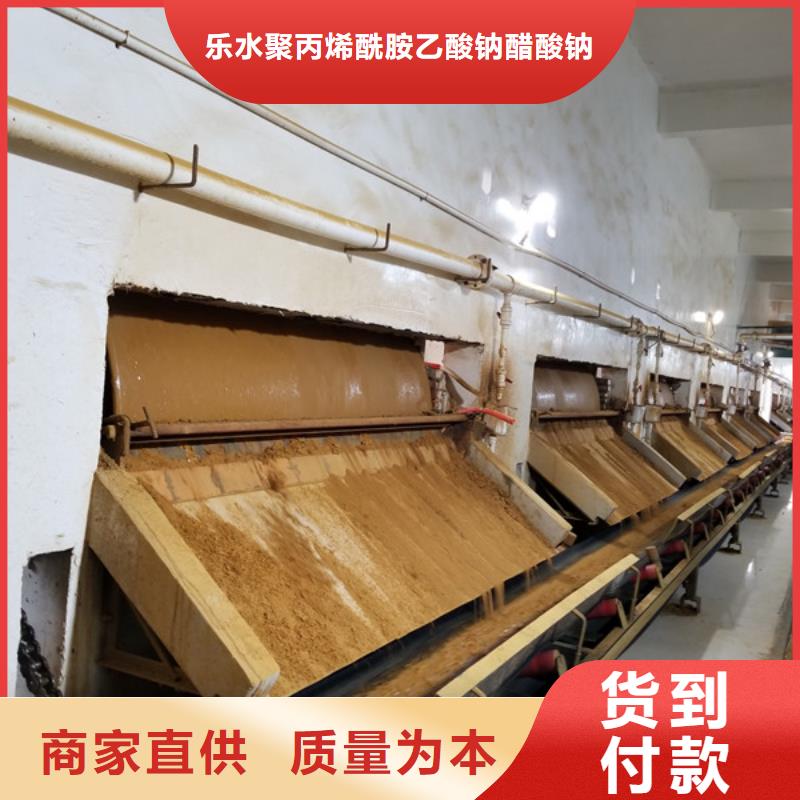 聚合硫酸铁视频-聚合硫酸铁(乐水)覆盖地域安徽省合肥市蜀山|庐阳|滁州|池州|阜阳|黄山|淮北|铜陵|蚌埠