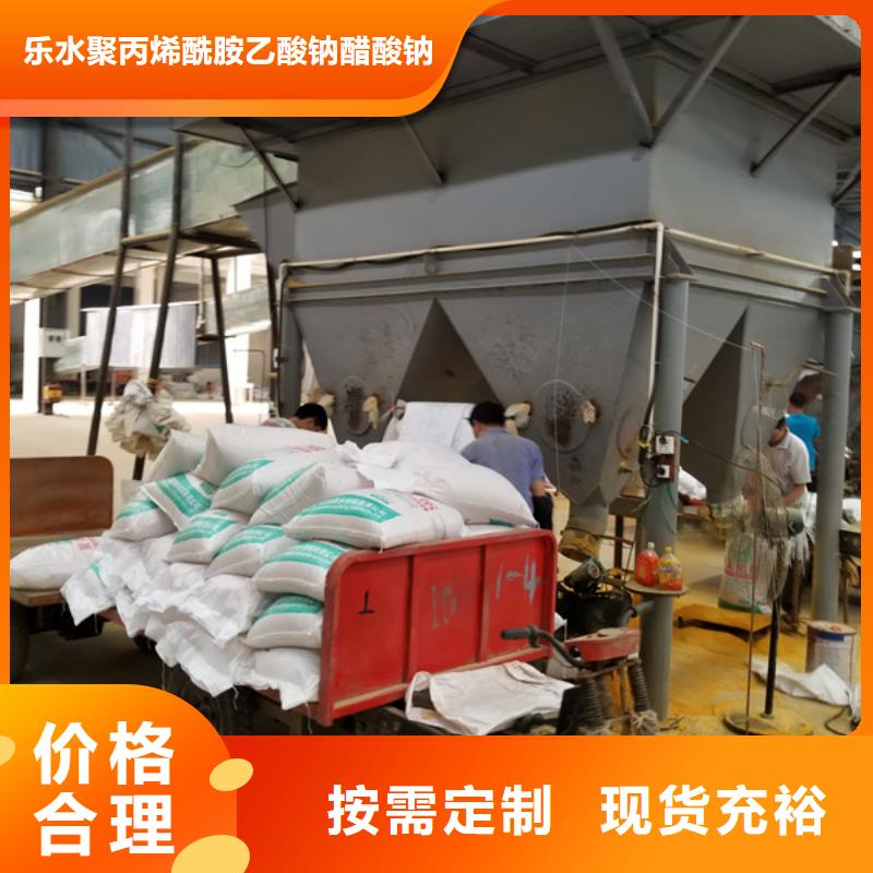 堿式氯化鋁聚鋁固體售后完善