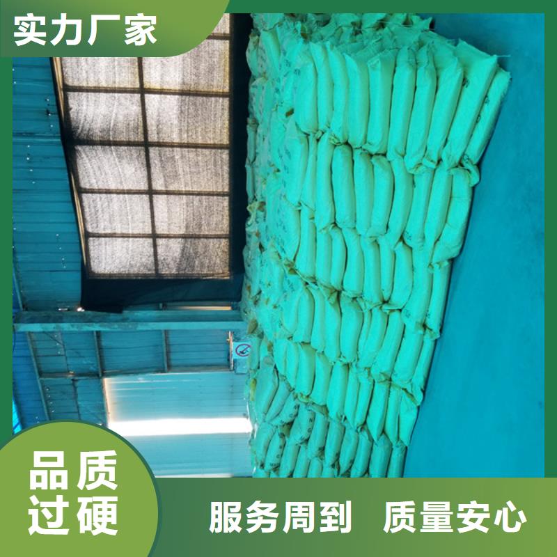 聚合硫酸铁视频-聚合硫酸铁-河北省邯郸市肥乡|磁县|廊坊|保定|石家庄|唐山|沧州此地公司