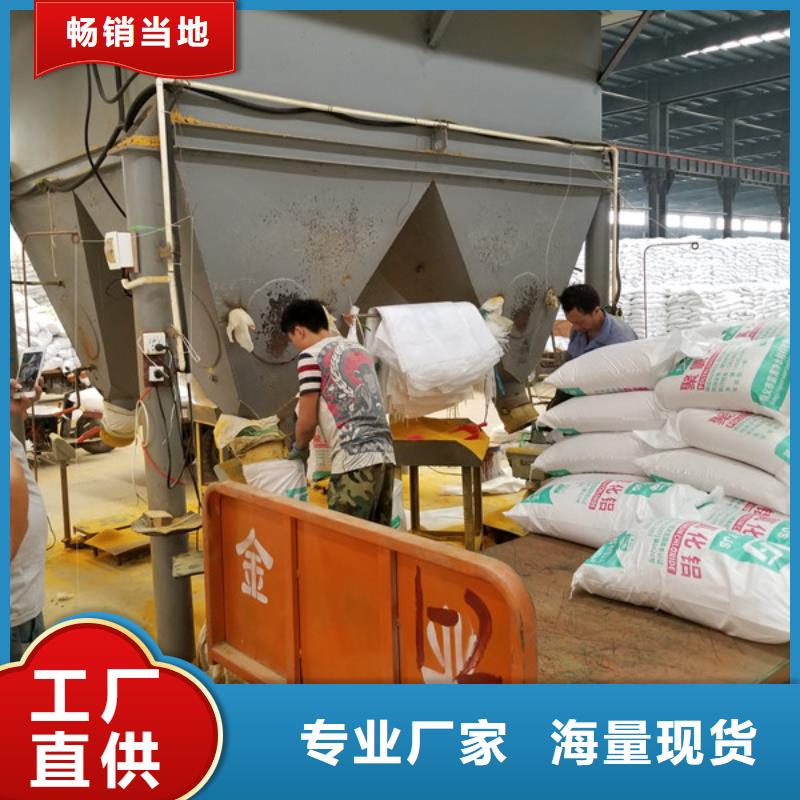 堿式氯化鋁陽離子聚丙烯酰胺設計合理