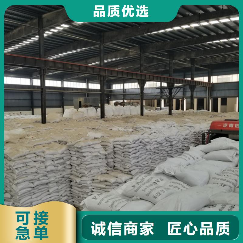 海南省澄邁縣堿鋁廠