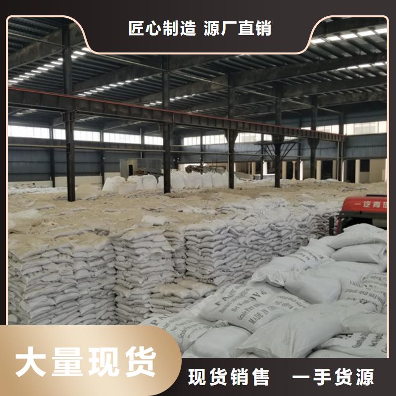 堿式氯化鋁質量放心