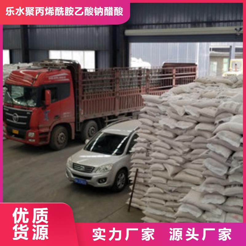 堿式氯化鋁,堿式氯化鋁廠家貼心服務