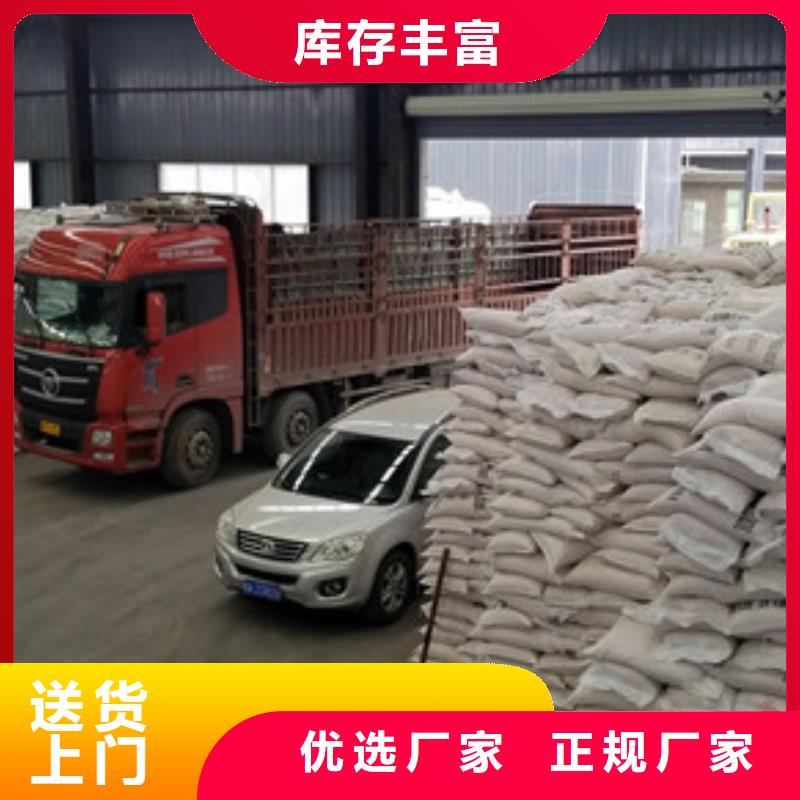 聚合硫酸铁视频-聚合硫酸铁(乐水)覆盖地域安徽省合肥市蜀山|庐阳|滁州|池州|阜阳|黄山|淮北|铜陵|蚌埠