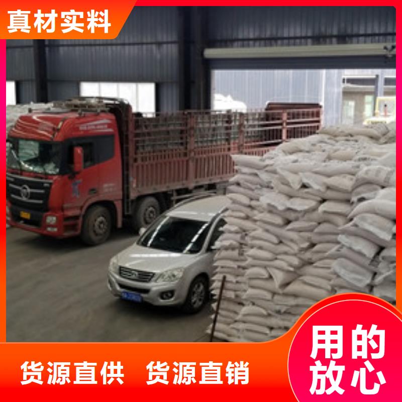 聚合硫酸铁视频-聚合硫酸铁-河北省邯郸市肥乡|磁县|廊坊|保定|石家庄|唐山|沧州此地公司