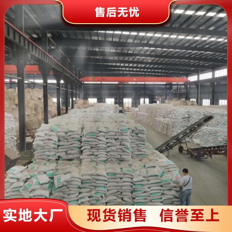 堿式氯化鋁乙酸鈉支持大批量采購
