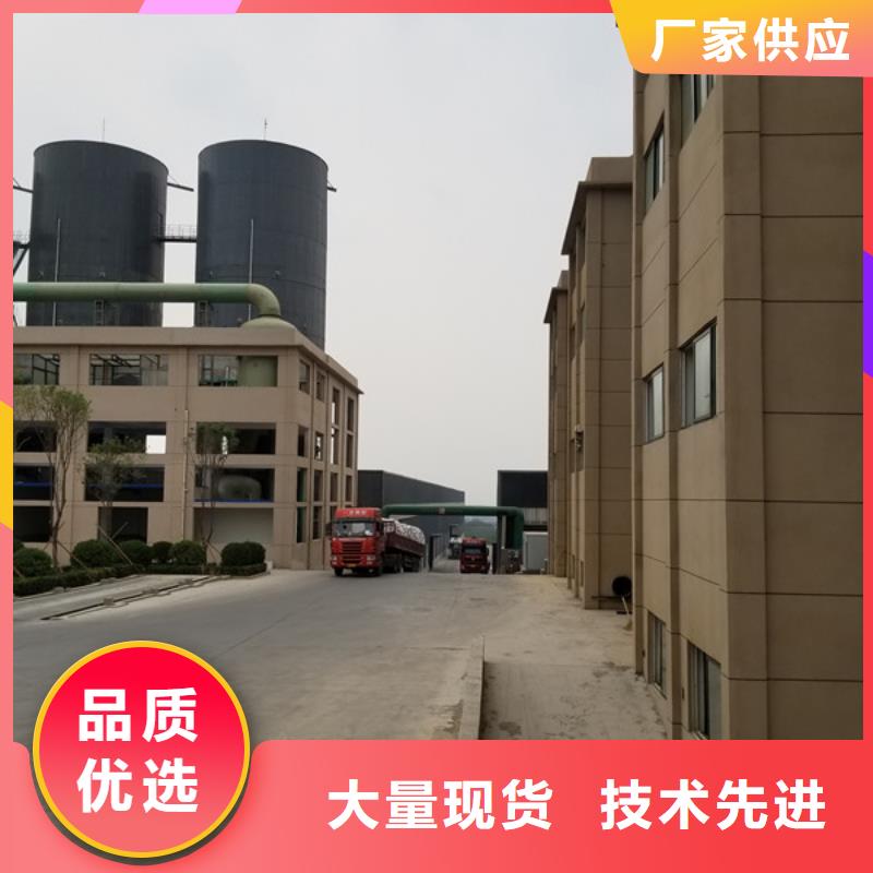 【堿式氯化鋁飲水級聚合氯化鋁準時交付】