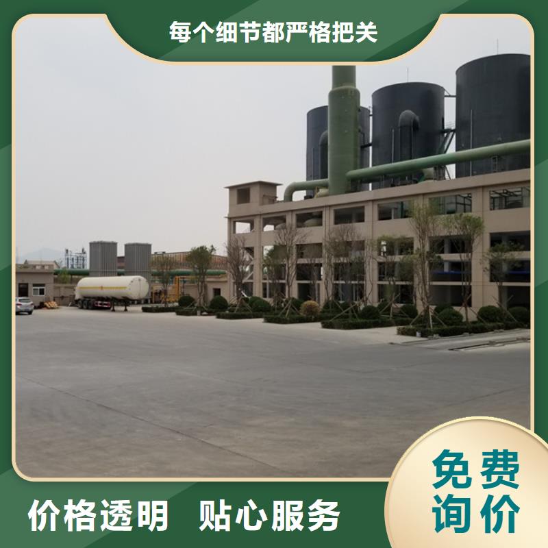 供應(yīng)堿式氯化鋁_廠家
