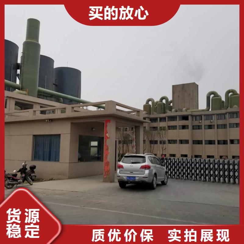 堿式氯化鋁生物碳源多年經(jīng)驗(yàn)值得信賴