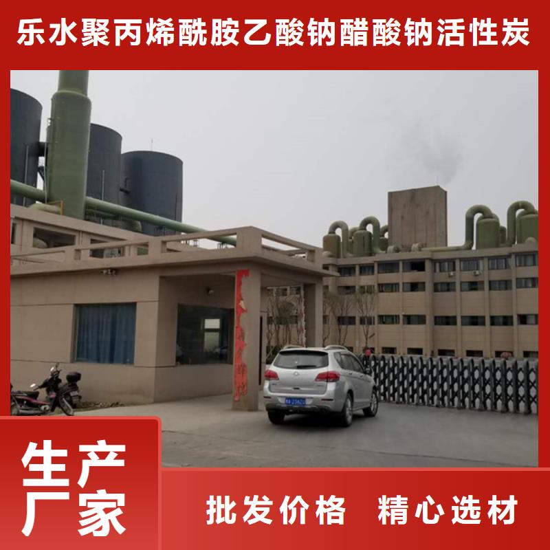 堿式氯化鋁聚合氯化鋁液體量大從優