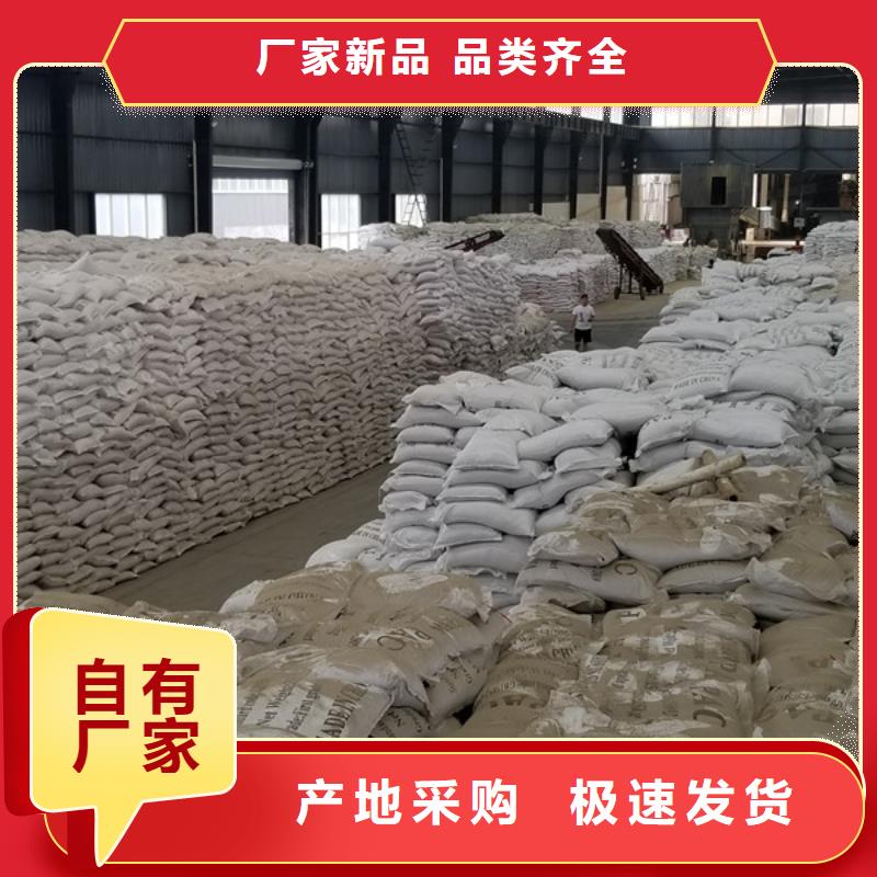 供應(yīng)堿式氯化鋁_廠家