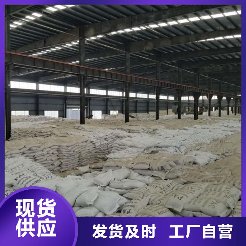 聚合硫酸铁视频-聚合硫酸铁-河北省邯郸市肥乡|磁县|廊坊|保定|石家庄|唐山|沧州此地公司