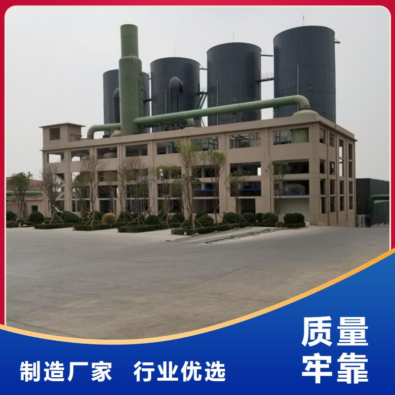 堿式氯化鋁聚合氯化鋁液體制造廠家