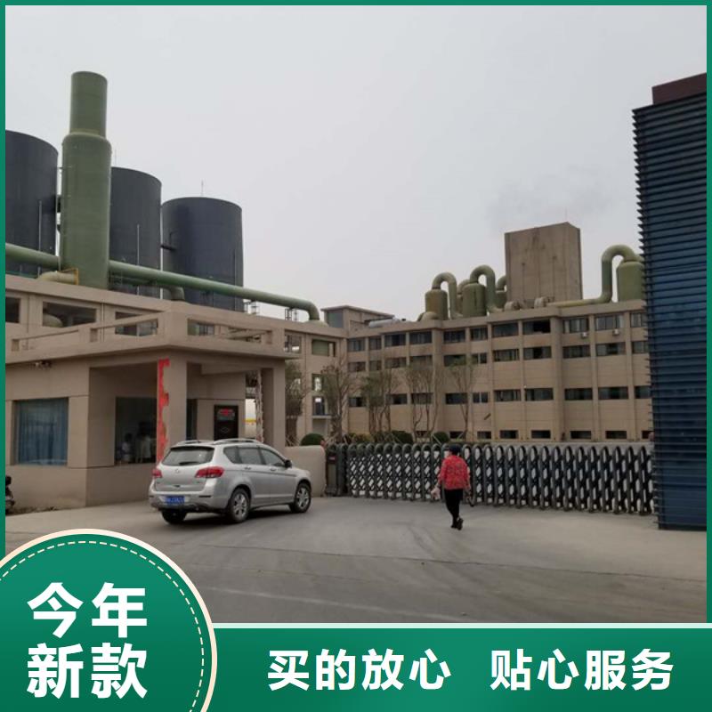 堿式氯化鋁聚合氯化鋁液體制造廠家