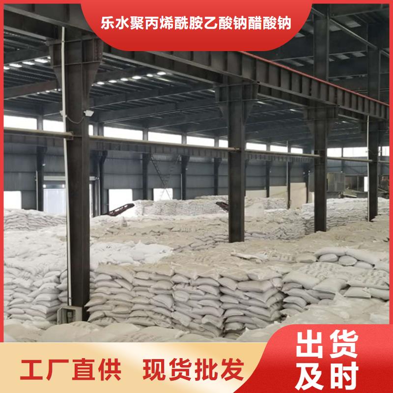 海南省澄邁縣堿鋁廠