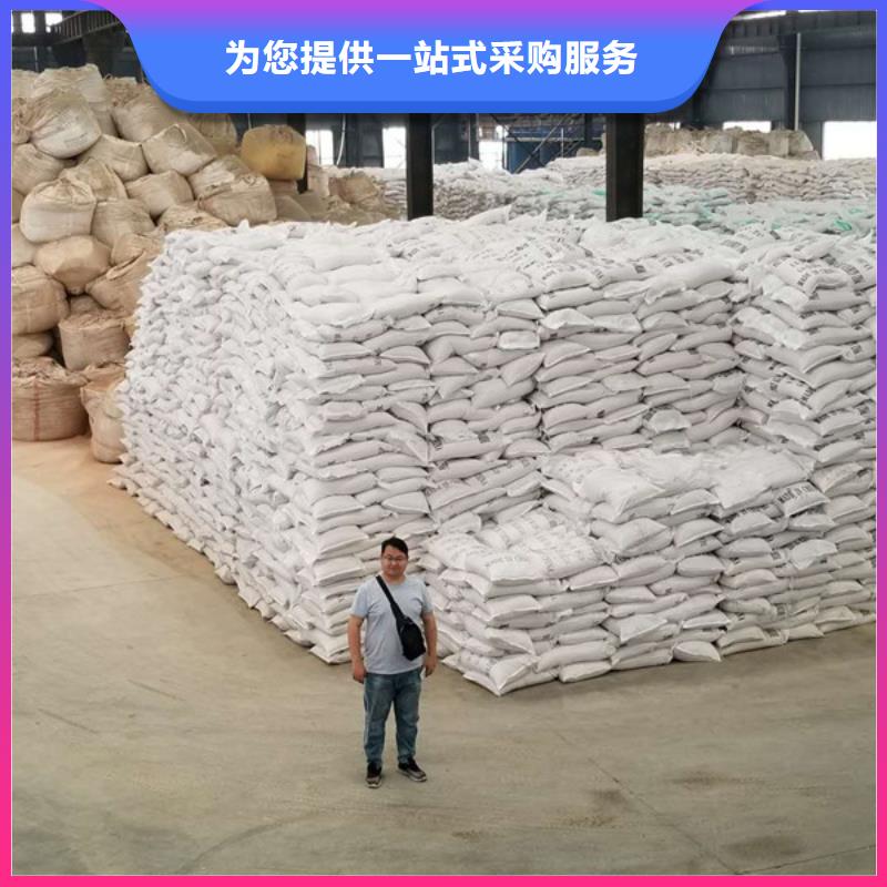 堿式氯化鋁批發定制