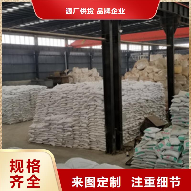 堿式氯化鋁_醋酸鈉自有廠家
