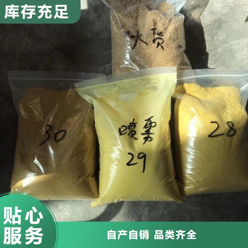 堿式氯化鋁聚鋁固體售后完善