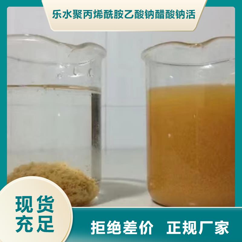 堿式氯化鋁乙酸鈉支持大批量采購