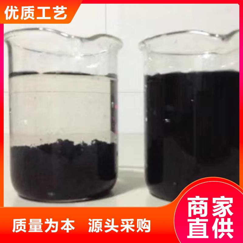 #堿式氯化鋁#規(guī)格全