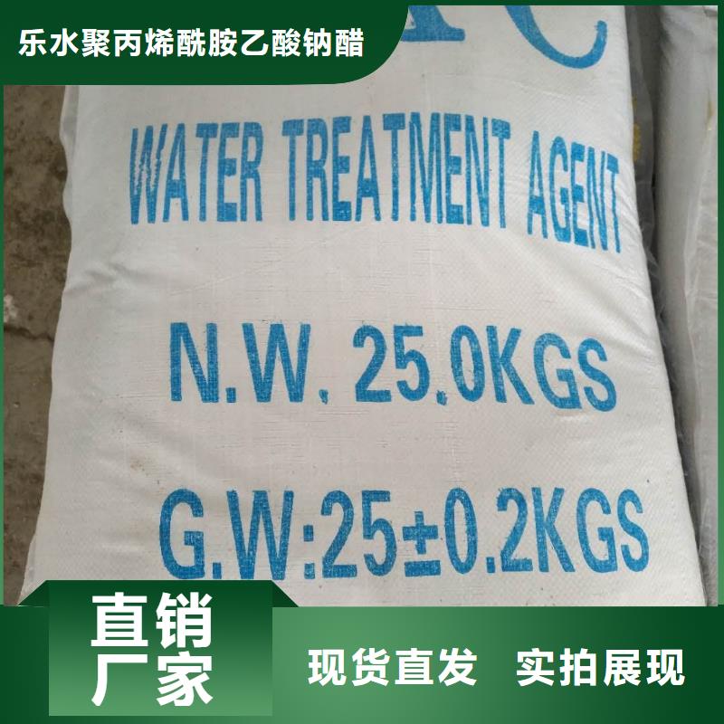 堿式氯化鋁加工工廠