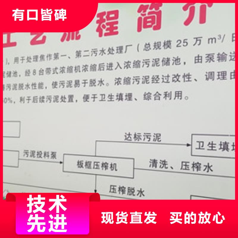 堿鋁廠