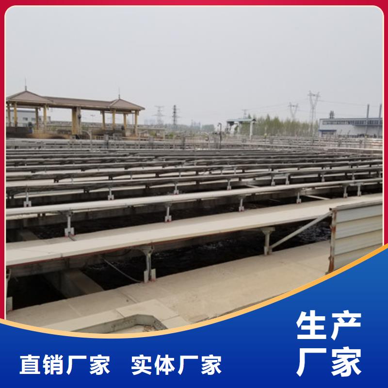 堿式氯化鋁,乙酸鈉免費回電