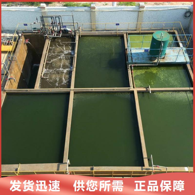 堿式氯化鋁加工工廠
