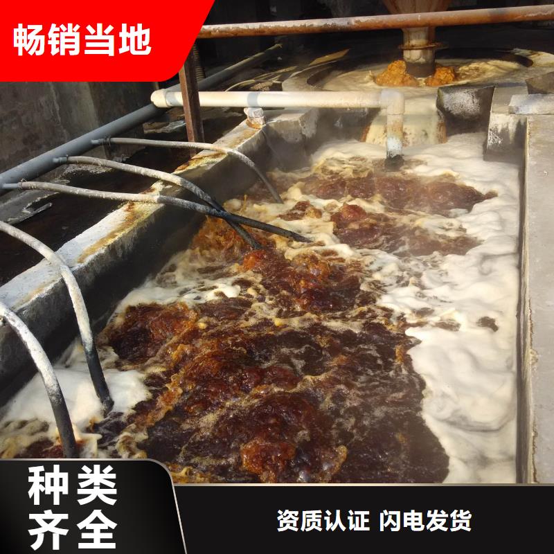聚合硫酸铁视频-聚合硫酸铁-河北省邯郸市肥乡|磁县|廊坊|保定|石家庄|唐山|沧州此地公司