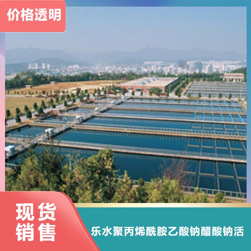 堿式氯化鋁除磷劑精挑細選好貨