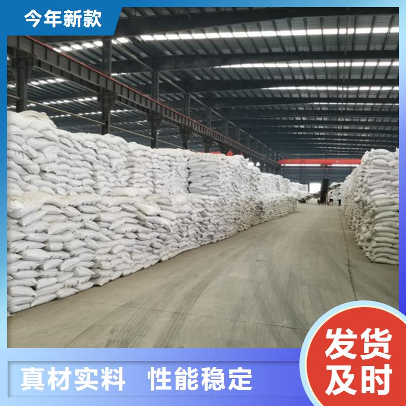 碱式氯化铝阳离子聚丙烯酰胺设计合理