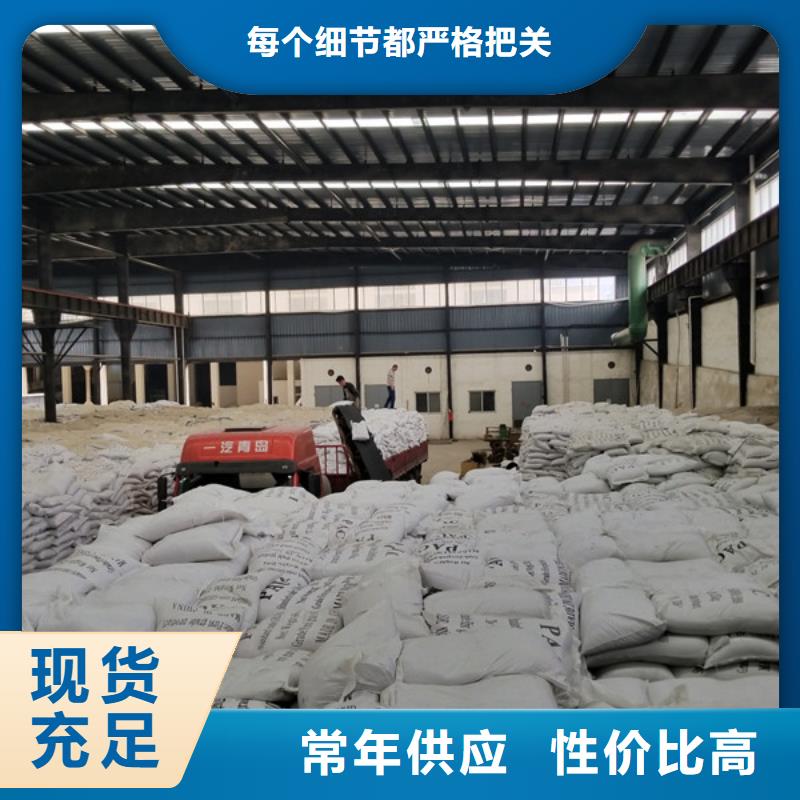 58%醋酸鈉-實體廠家質量放心