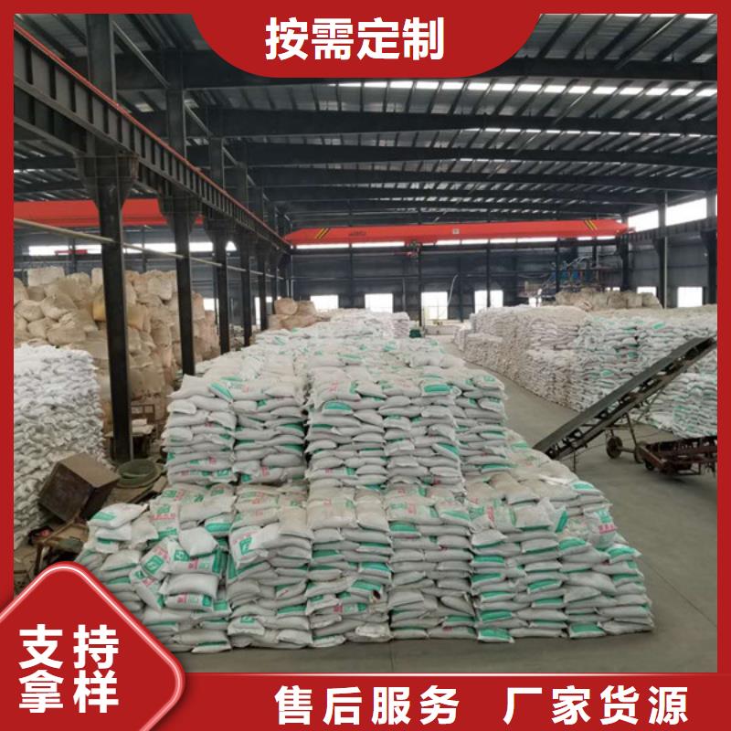 國標醋酸鈉實體廠家