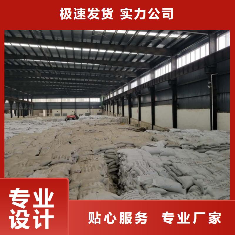 國(guó)標(biāo)醋酸鈉批發(fā)零售均可