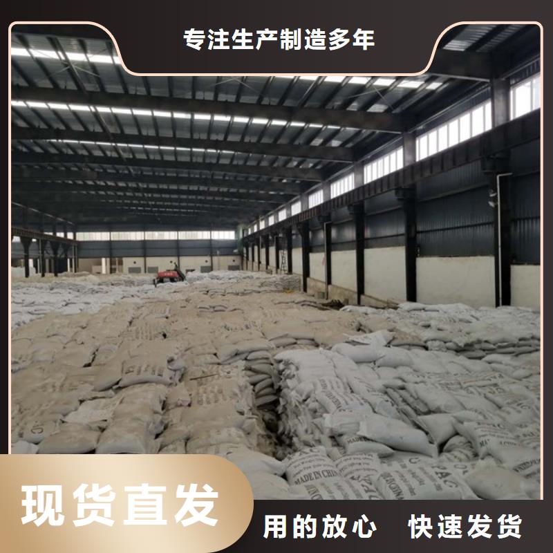 醋酸鈉片堿質量上乘