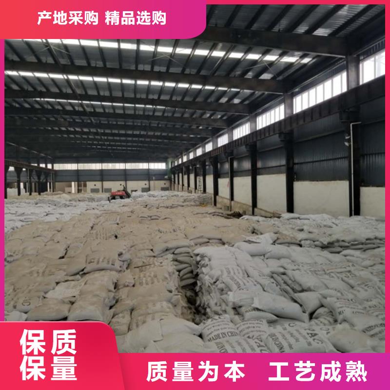 58%醋酸鈉廠家供貨