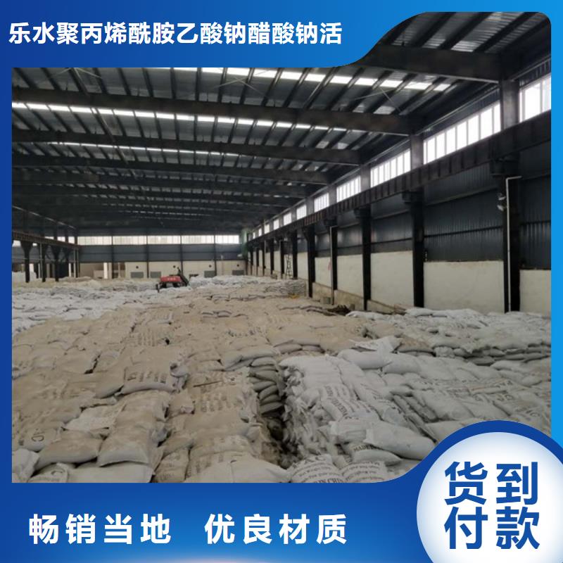 醋酸鈉廠家直銷