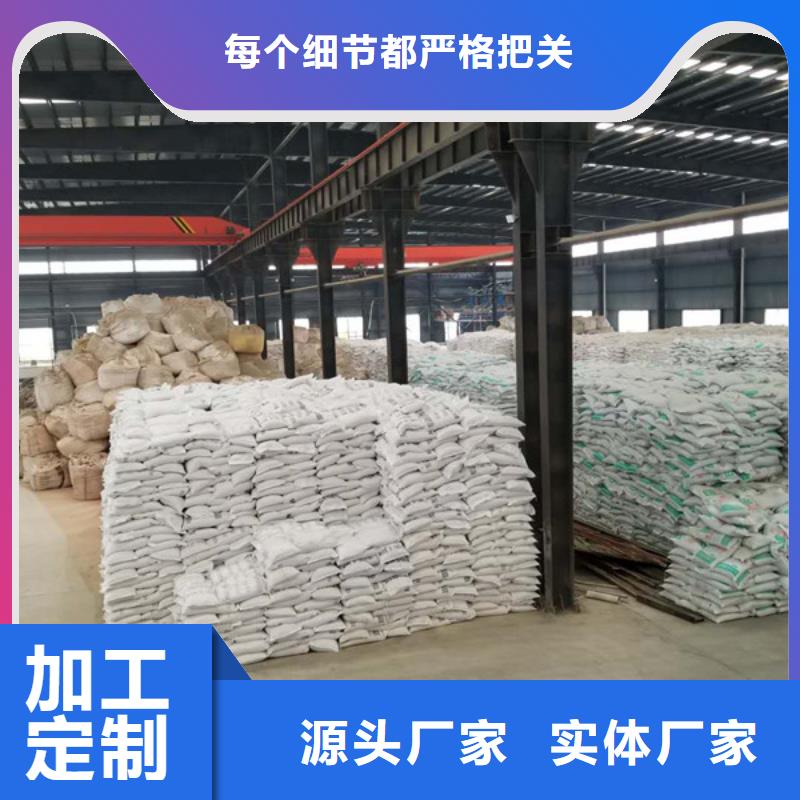醋酸鈉股份公司